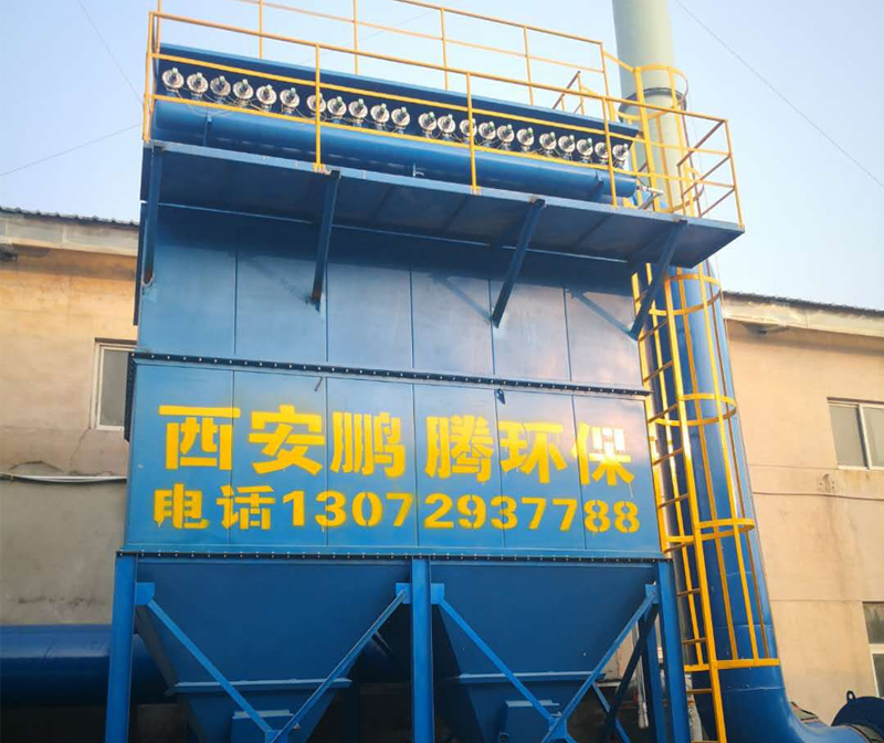 西安袋式除尘器