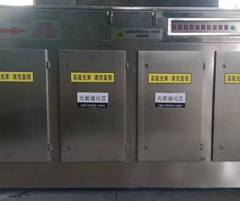 乌鲁木齐哪里有酸洗废气处理设备